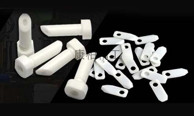 工業(yè)陶瓷可以用來做什么？